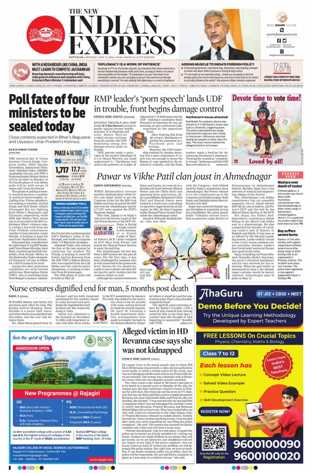 The New Indian Express Kottayam