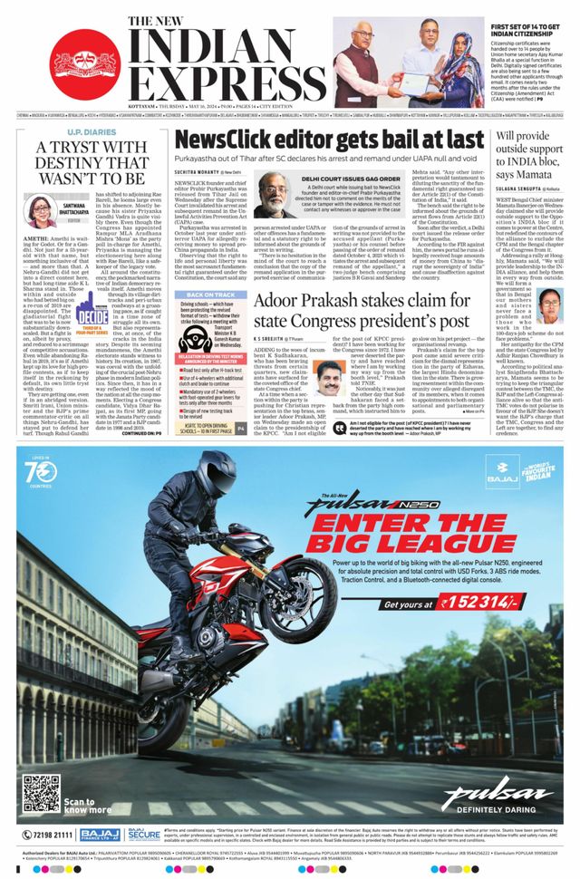 The New Indian Express Kottayam