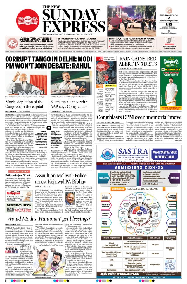 The New Indian Express Kottayam