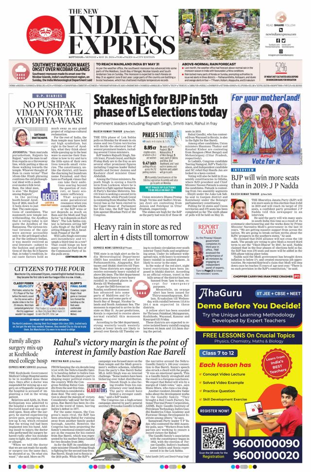 The New Indian Express Kottayam