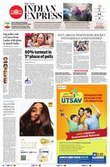The New Indian Express Kottayam - May 21, 2024 May 21, 2024