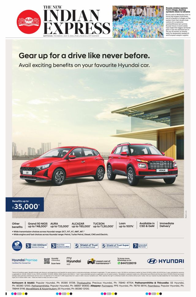 The New Indian Express Kottayam