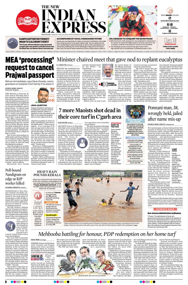 The New Indian Express Kottayam