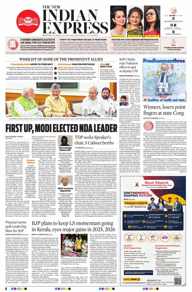 The New Indian Express Kottayam