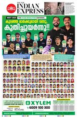 The New Indian Express Kottayam - June 07, 2024 June 07, 2024