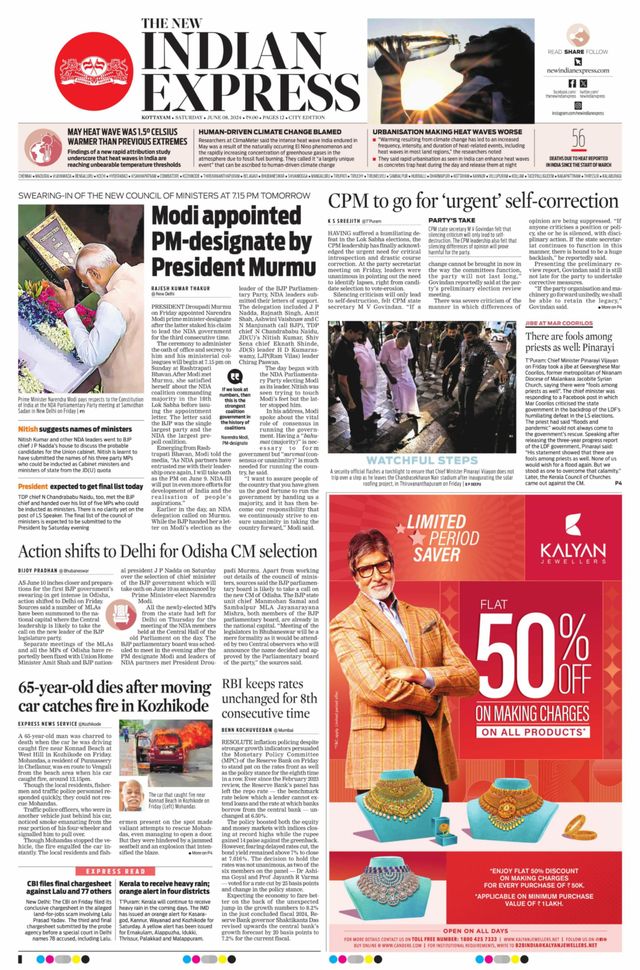 The New Indian Express Kottayam