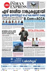 The New Indian Express Kottayam - June 13, 2024 June 13, 2024