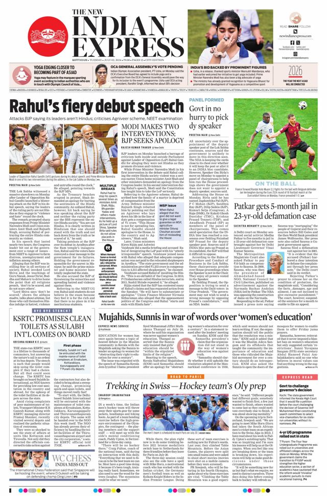 The New Indian Express Kottayam