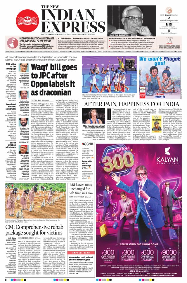 The New Indian Express Kottayam