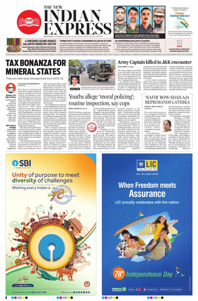 The New Indian Express Kottayam