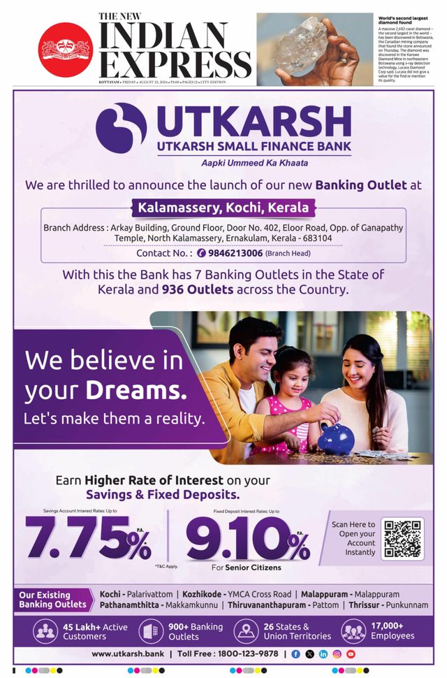 The New Indian Express Kottayam