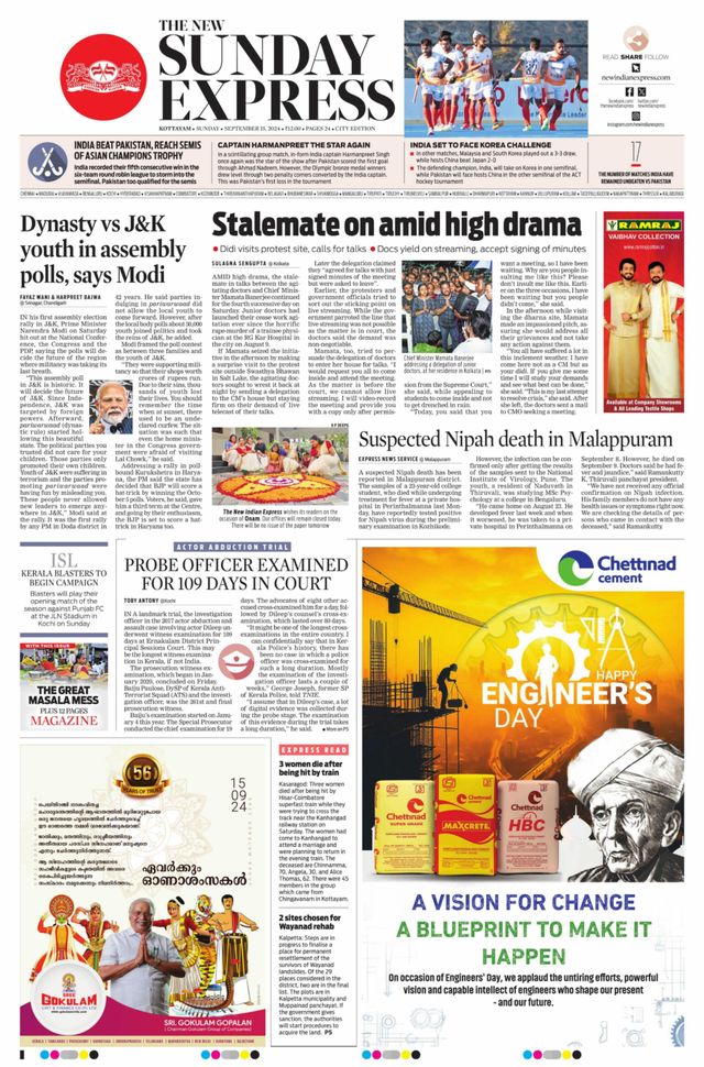 The New Indian Express Kottayam