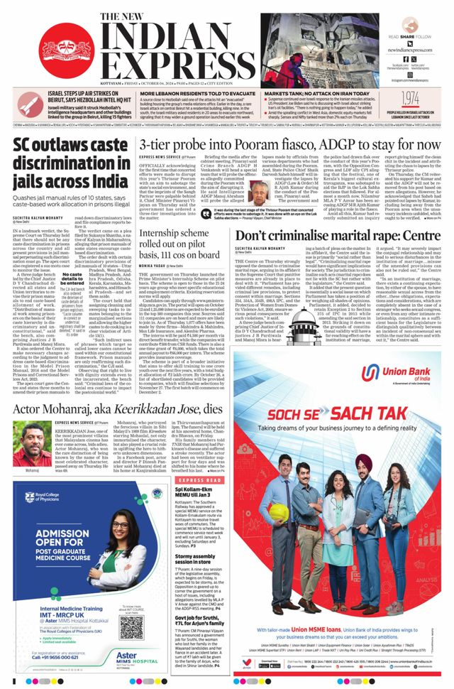 The New Indian Express Kottayam