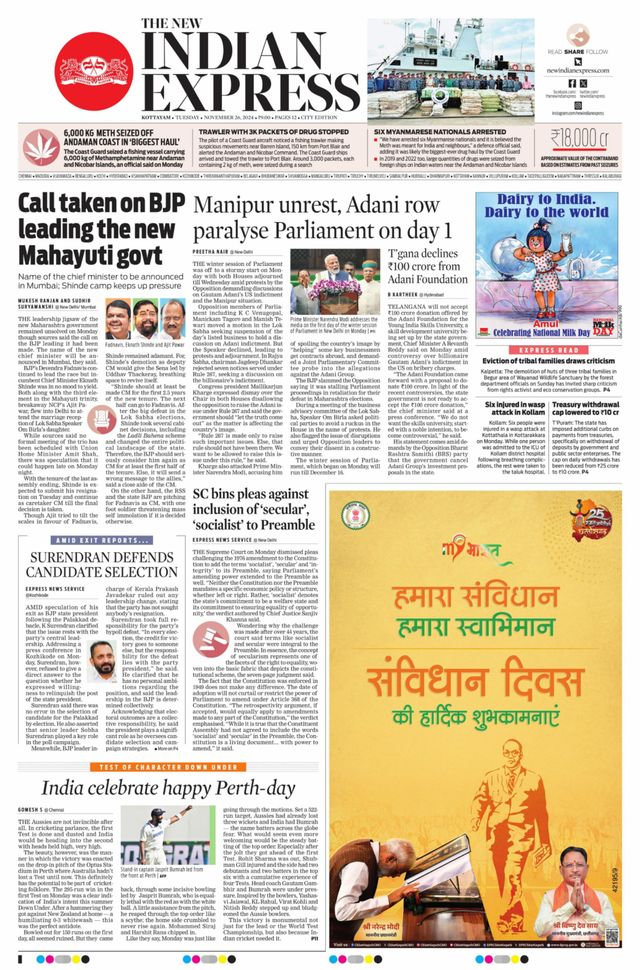 The New Indian Express Kottayam