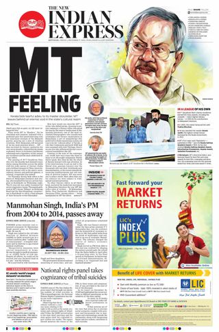 The New Indian Express Kottayam