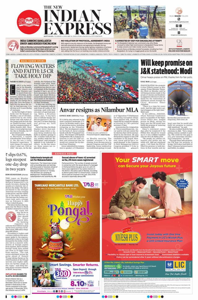The New Indian Express Kottayam