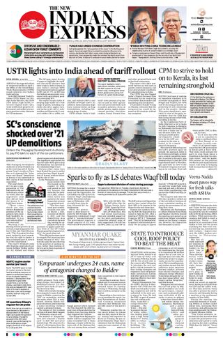 The New Indian Express Kottayam