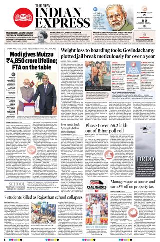 The New Indian Express Kottayam