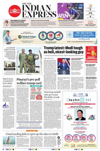The New Indian Express Kottayam