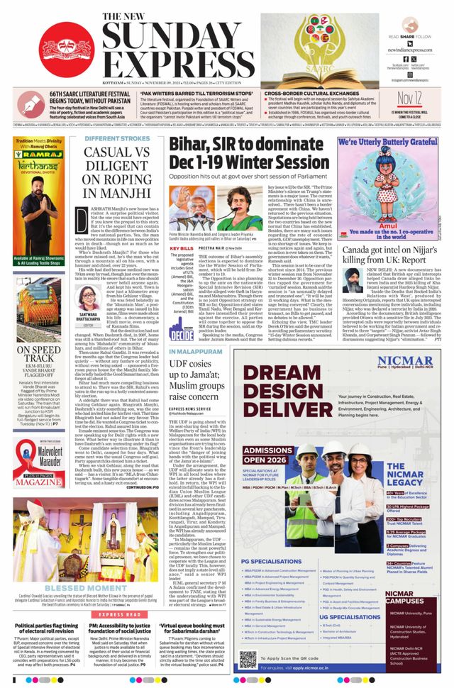 The New Indian Express Kottayam