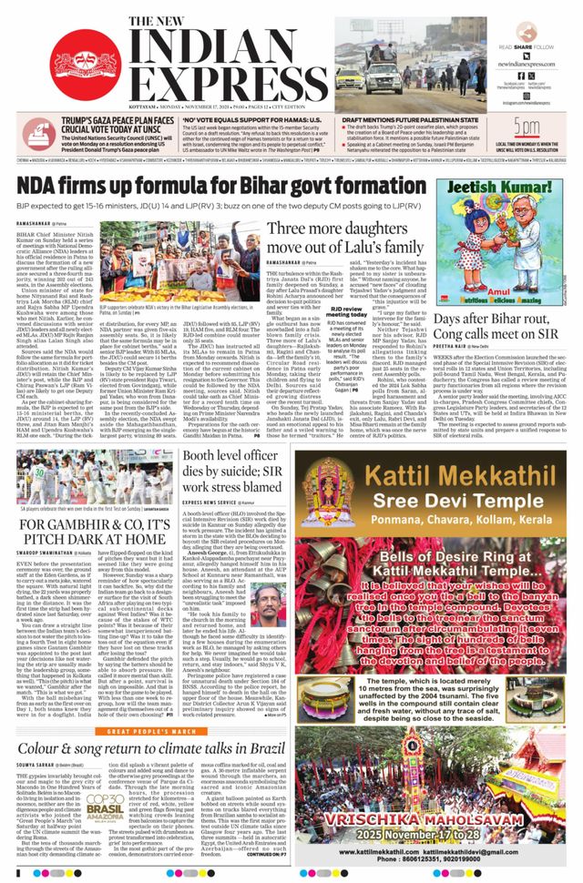 The New Indian Express Kottayam