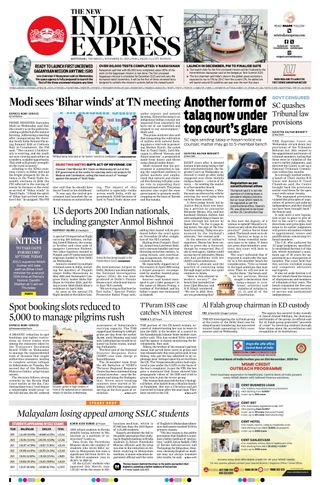 The New Indian Express Kottayam