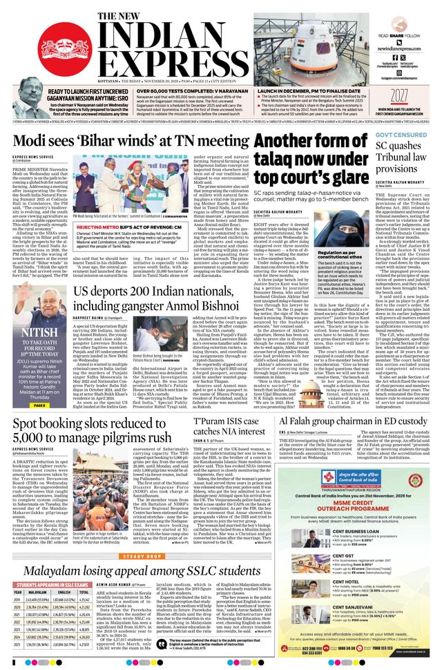 The New Indian Express Kottayam