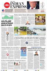 The New Indian Express Kottayam