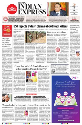 The New Indian Express Kottayam