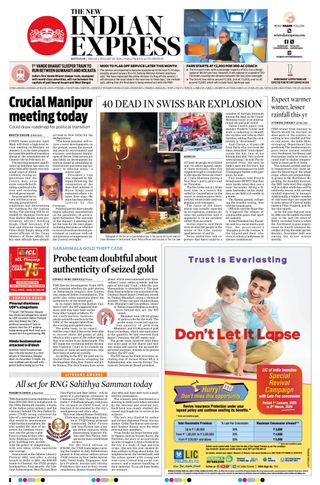 The New Indian Express Kottayam