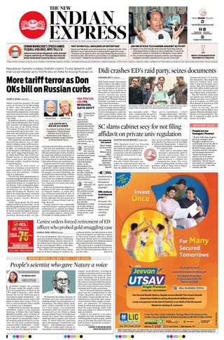 The New Indian Express Kottayam