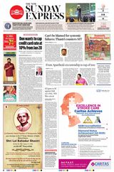The New Indian Express Kottayam