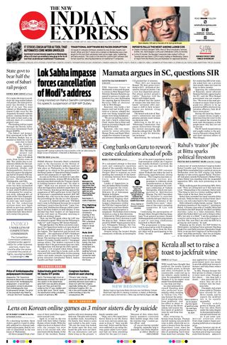 The New Indian Express Kottayam