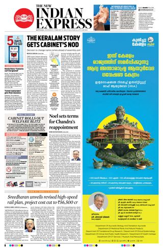 The New Indian Express Kottayam