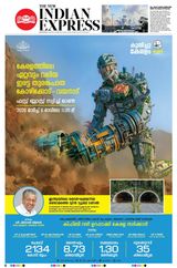 The New Indian Express Kottayam