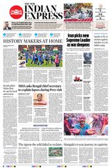The New Indian Express Kottayam