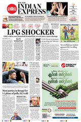 The New Indian Express Kottayam