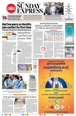 The New Indian Express Kottayam