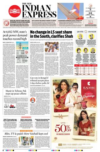 The New Indian Express Kottayam