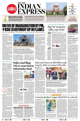 The New Indian Express Kottayam