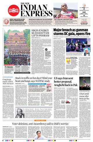 The New Indian Express Kottayam