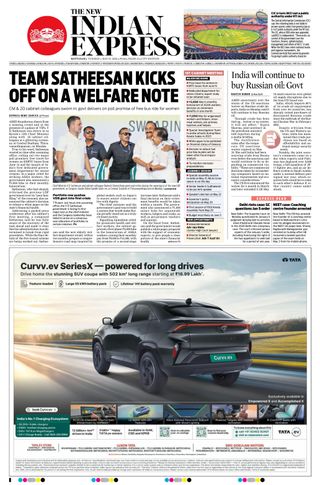 The New Indian Express Kottayam