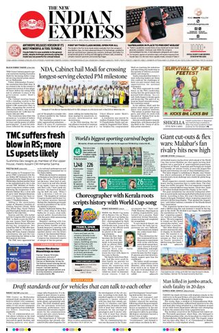 The New Indian Express Kottayam