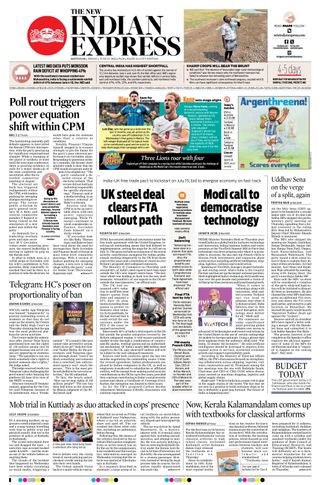 The New Indian Express Kottayam