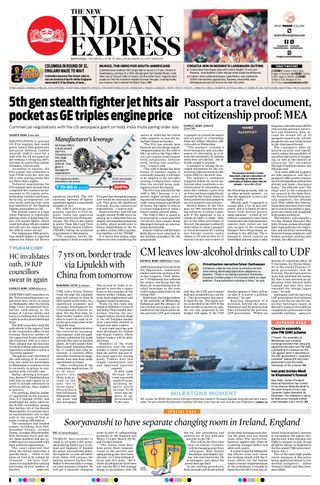 The New Indian Express Kottayam