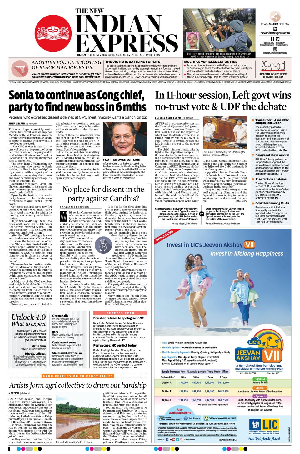 The New Indian Express Kollam Newspaper Get your Digital Subscription