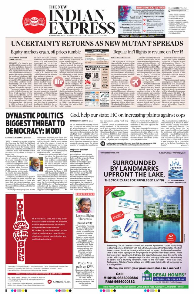 The New Indian Express Kollam