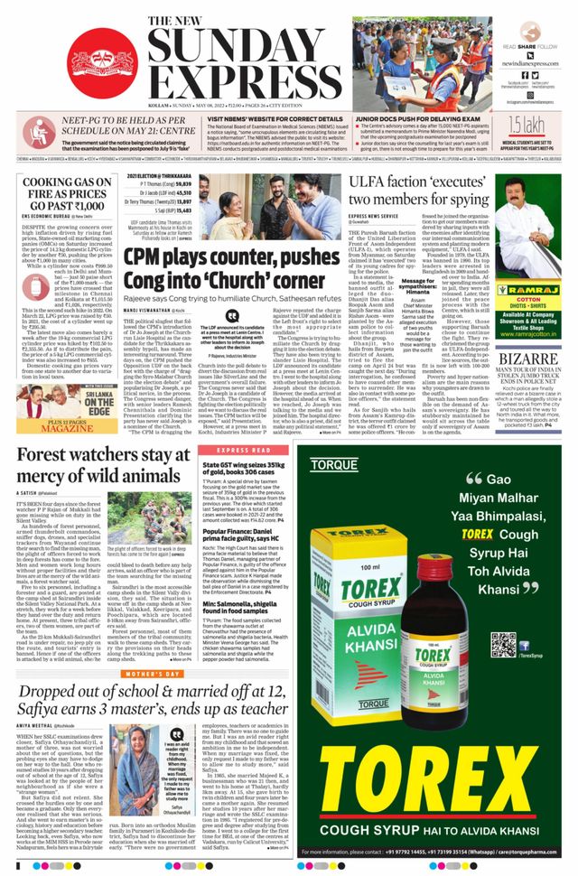 The New Indian Express Kollam