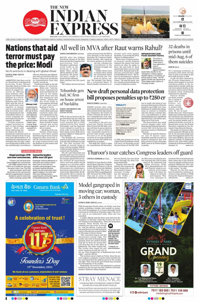 The New Indian Express Kollam