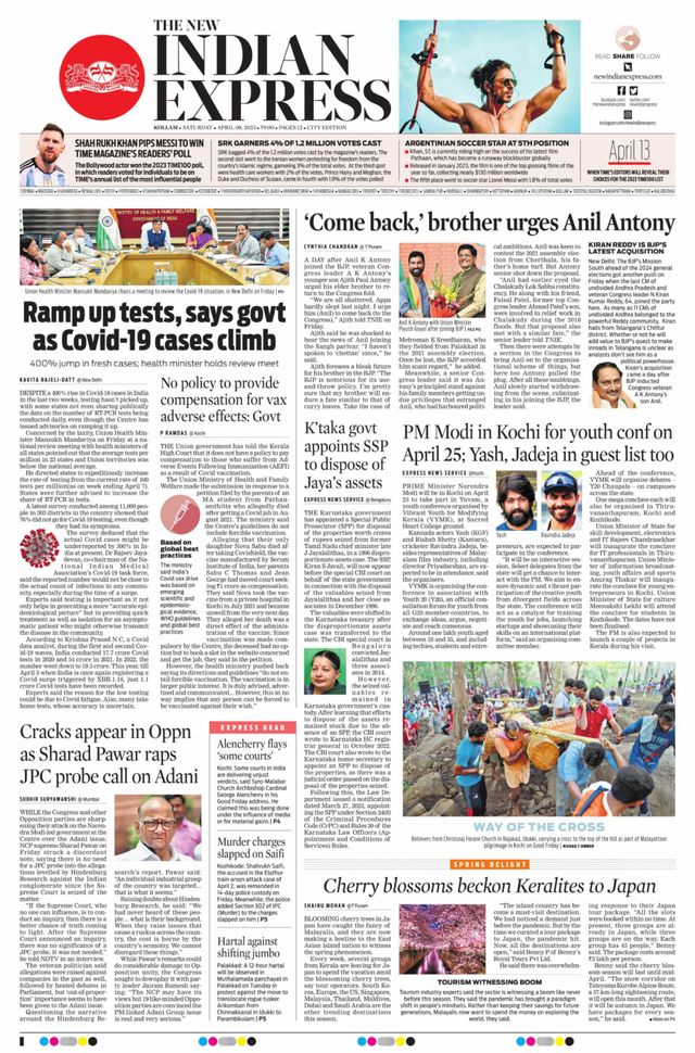 The New Indian Express Kollam